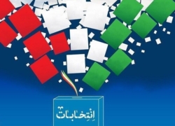 تعویق انتخابات شوراهای اسلامی کشور