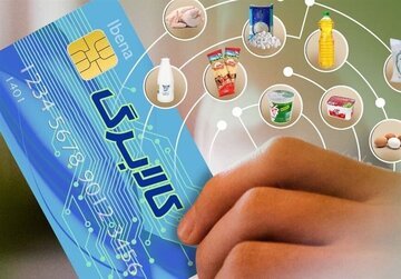 پیشنهاد افزایش دو برابری اعتبار کالابرگ