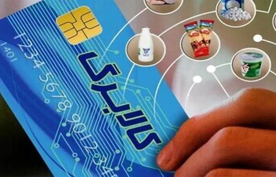 تمدید مهلت استفاده از کالابرگ زمستان ۱۴۰۴