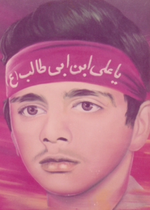 شهید حمیدرضا کمال، فرزند برادر آقا مرتضی کمال است که در عملیات بیتالمقدس شهید شد و در گلستان شهدای اصفهان آرمید.