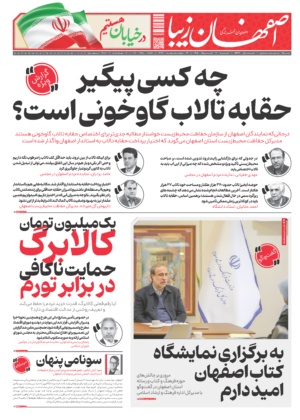 9 خرداد 1405