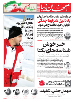 22 اردیبهشت 1405