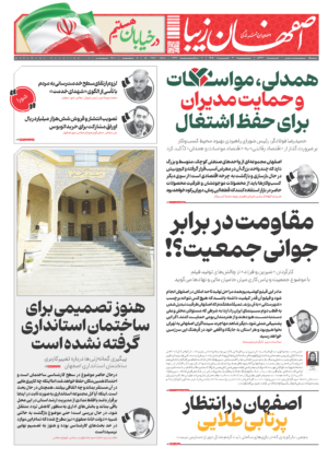 4 خرداد 1405