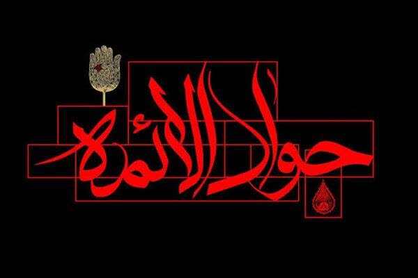 سیره امام‌جواد(ع) و مسئله مهم هم‌گرایی