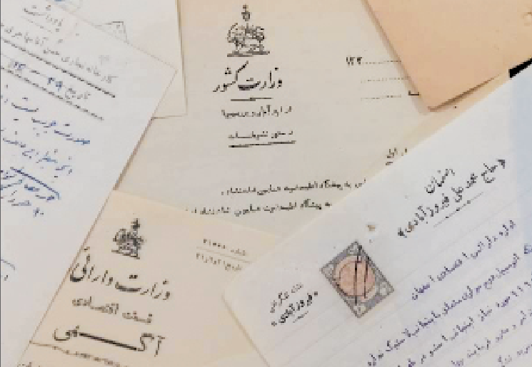 اسناد را از ویترین تاریخ بیرون بیاوریم