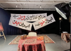 این «سرزمین» کلیشه‌شکن است