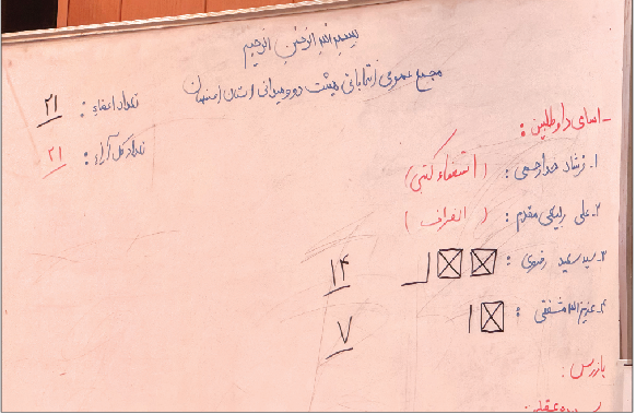 هیچ باندی ندارم