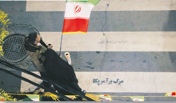 چای با طعم پرچم