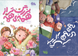این کتاب پایان ندارد!