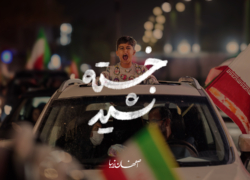 خسته نشید