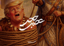 عصر حجر