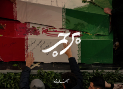 ‌پرچم