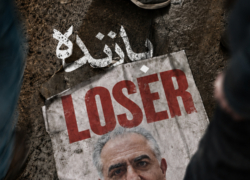 بازنده