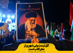 گل نیست ولی شهر پر از عطر گلاب است