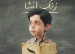 مجید قصه‌ها با غصه‌هایش آمد