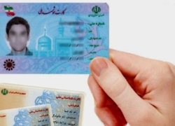 ثبت احوال زمان پایان صف کارت ملی را اعلام کرد