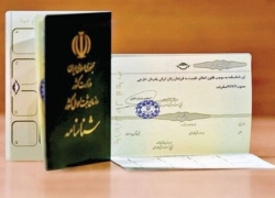 راهنمای کامل پیدا کردن مدارک گمشده