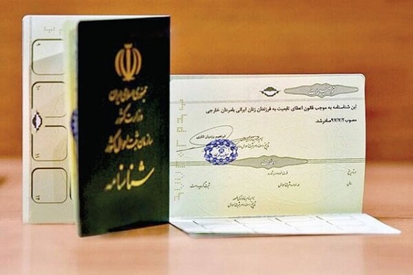 راهنمای کامل پیدا کردن مدارک گمشده