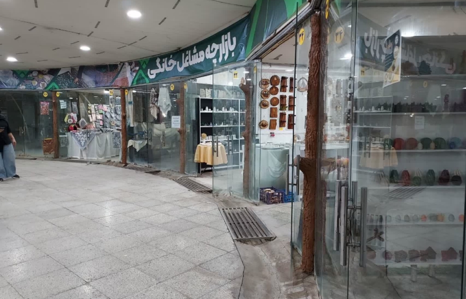 راه‌اندازی بازارچه مشاغل خانگی در باغ ریحان