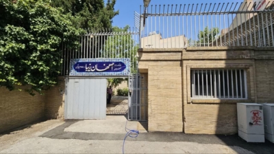 روزنامه اصفهان زیبا