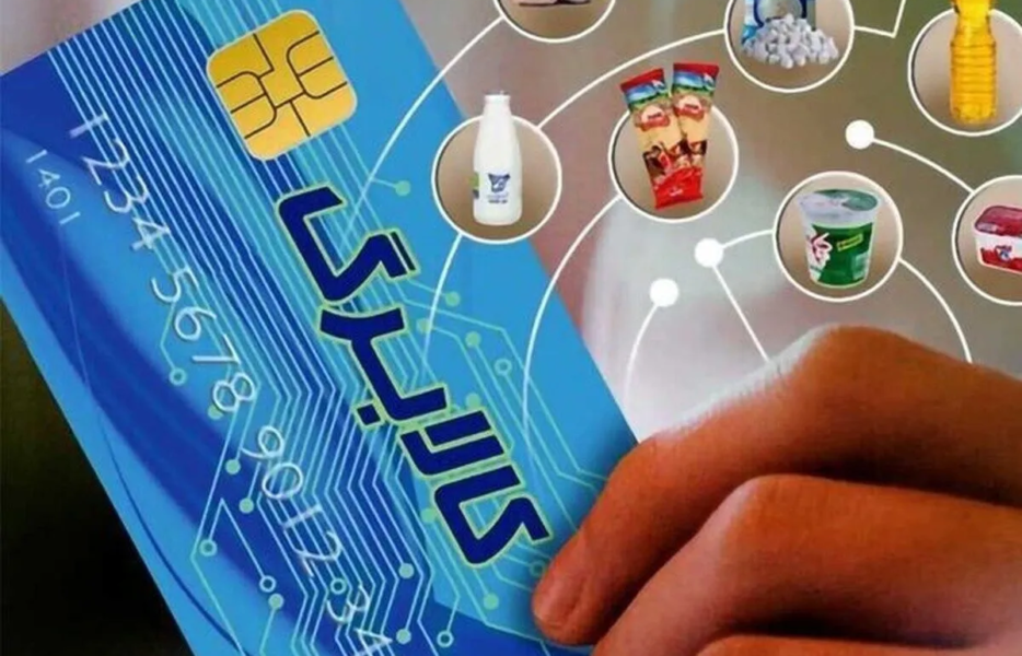  زمان واریز کالابرگ اردیبهشت ۱۴۰۵ بر اساس کد ملی اعلام شد 
