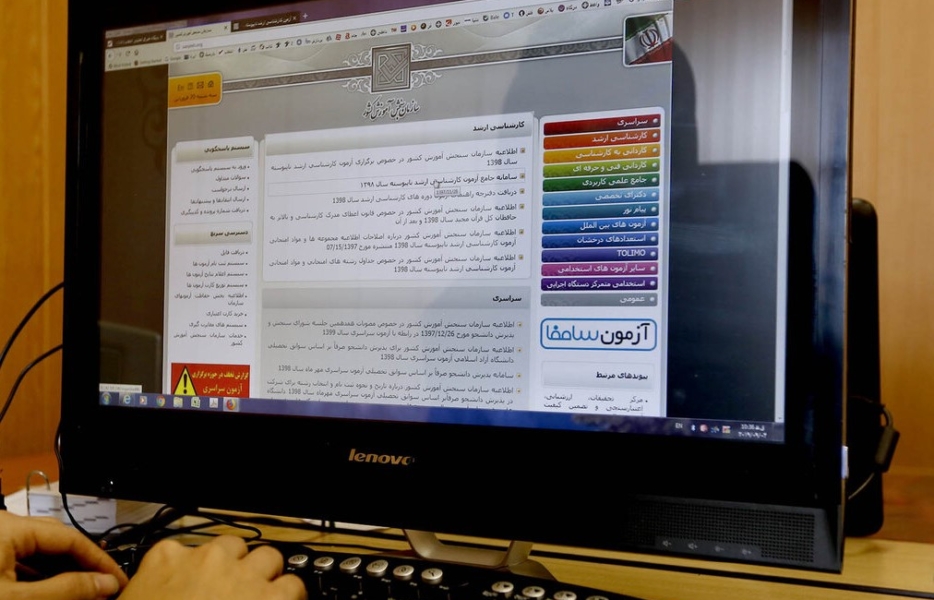 سازمان سنجش نتایج انتخاب رشته دکتری ۱۴۰۵ را اعلام کرد