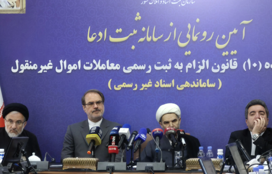 سامانه ثبت ادعا برای ساماندهی قولنامه‌ها راه‌اندازی شد