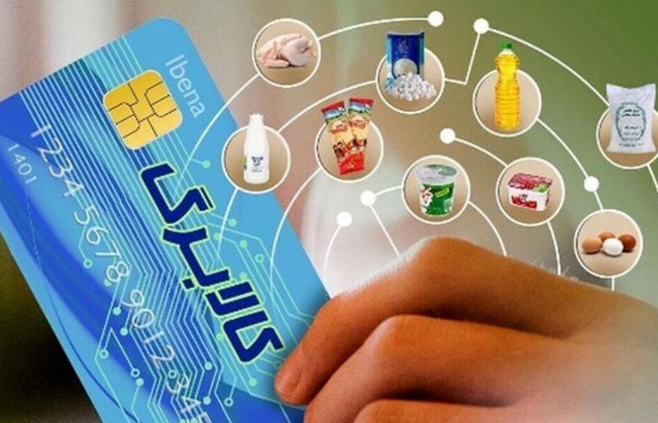 فراخوان جدید کالابرگ اعتباری با یارانه نقدی 