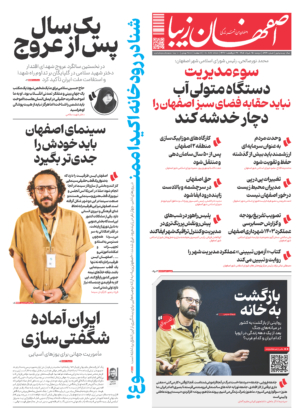 25 خرداد 1405