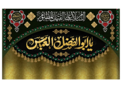 خانواده ما طرح «حاج‌‌آقای خانوادگی» را اجرا می‌کند