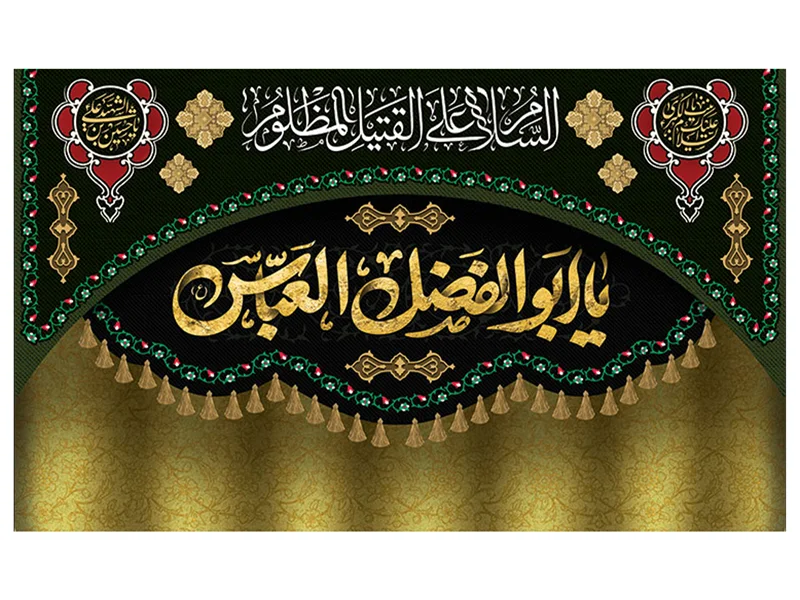 خانواده ما طرح «حاج‌‌آقای خانوادگی» را اجرا می‌کند
