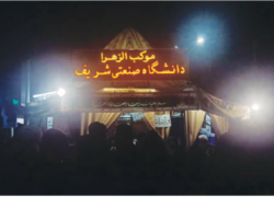 شریفی‌هایِ شریف