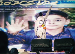 گذری برای نوجوانان
