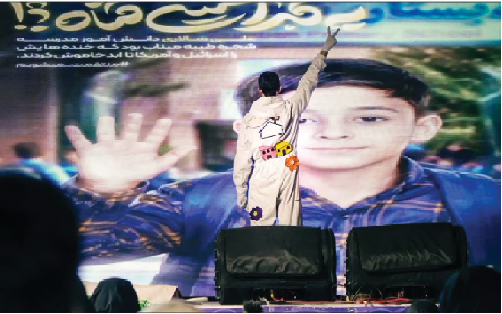 گذری برای نوجوانان