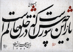 مرثیه‌سرایی صرف محملی برای وادادگی است