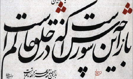 مرثیه‌سرایی صرف محملی برای وادادگی است