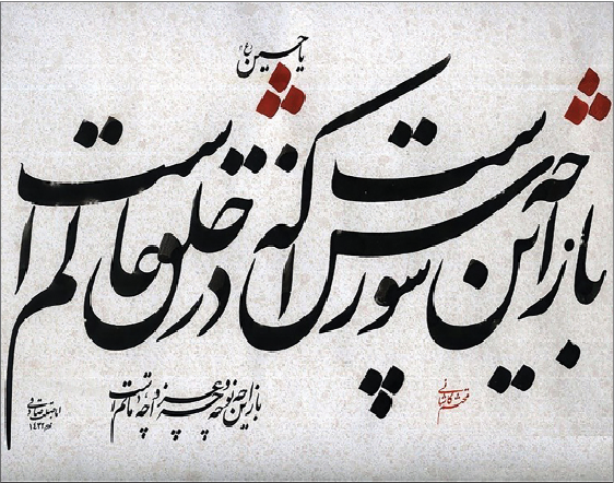 مرثیه‌سرایی صرف محملی برای وادادگی است