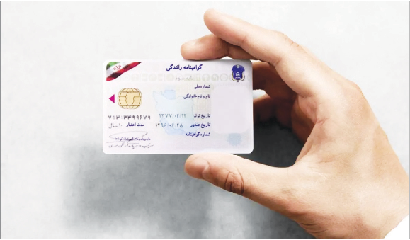 دریافت گواهی‌نامه؛ 12 میلیون ناقابل!
