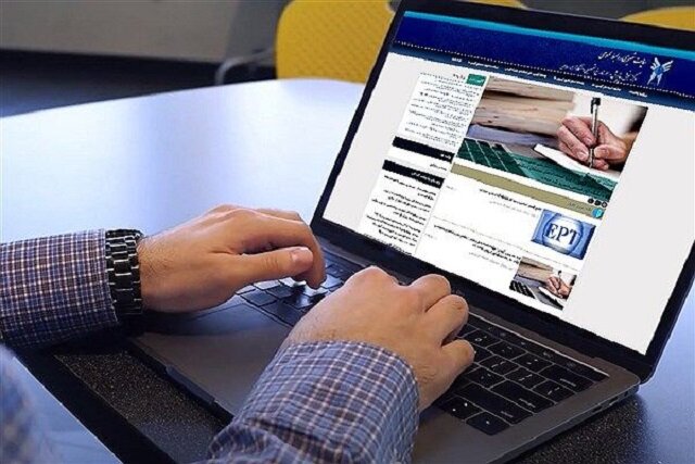 آخرین مهلت ثبت‌نام کارشناسی ارشد ۱۴۰۵