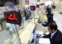 اختلال در خدمات بانکی از صبح امروز