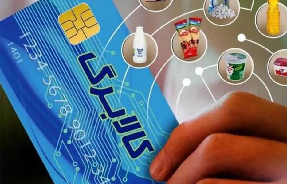 افزایش مبلغ کالابرگ دهک‌های پایین در راه است 