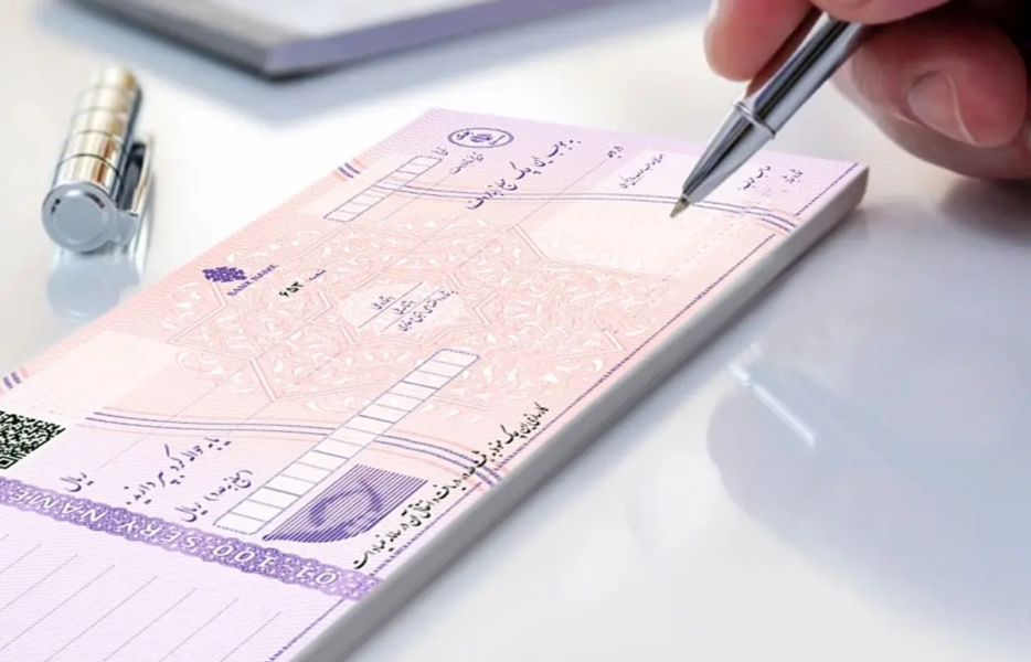 استعلام خودکار چک صیادی فعال شد