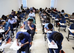 ثبت‌نام آزمون استخدامی تأمین اجتماعی اصفهان آغاز شد