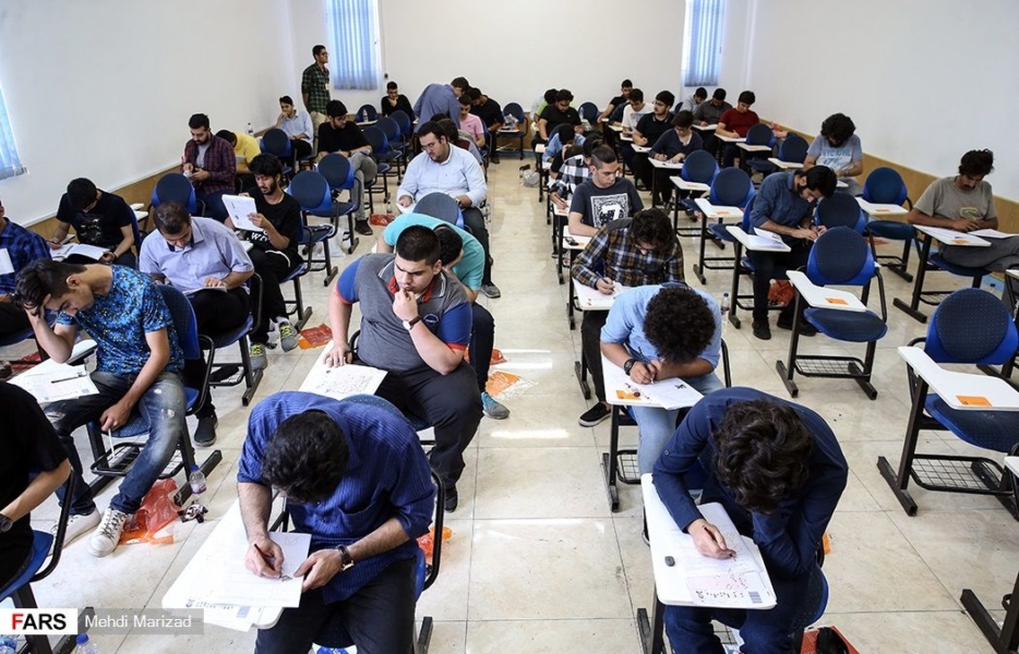 ثبت‌نام آزمون استخدامی تأمین اجتماعی اصفهان آغاز شد