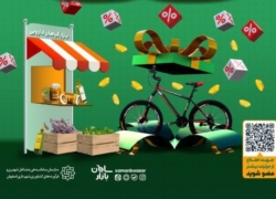 جشنواره بهار شگفت‌انگیز در آستانه قرعه‌کشی نهایی