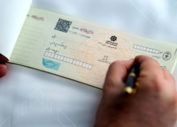 حذف چک کاغذی کلید خورد
