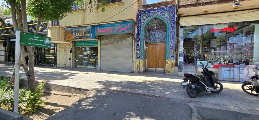 درب مسجد حاج محمدجعفر (مسجد حاج آقا عطا) از سمت خیابان عبدالرزاق