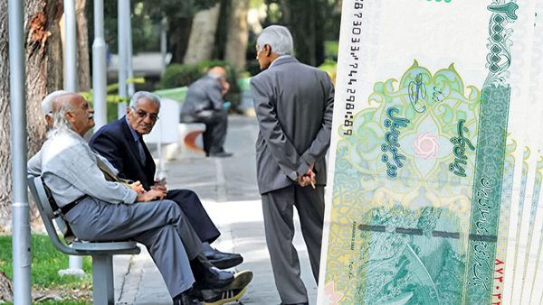 مهلت ثبت‌نام وام ۷۵ میلیونی بازنشستگان کشوری تا چه زمانی است؟ 