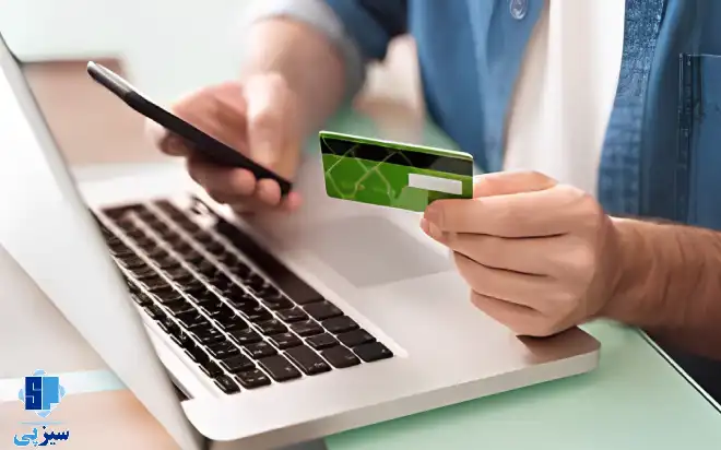 چگونه درگاه پرداخت جعلی را تشخیص دهیم؟