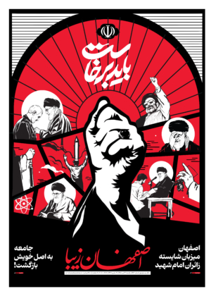 14 تیر 1405